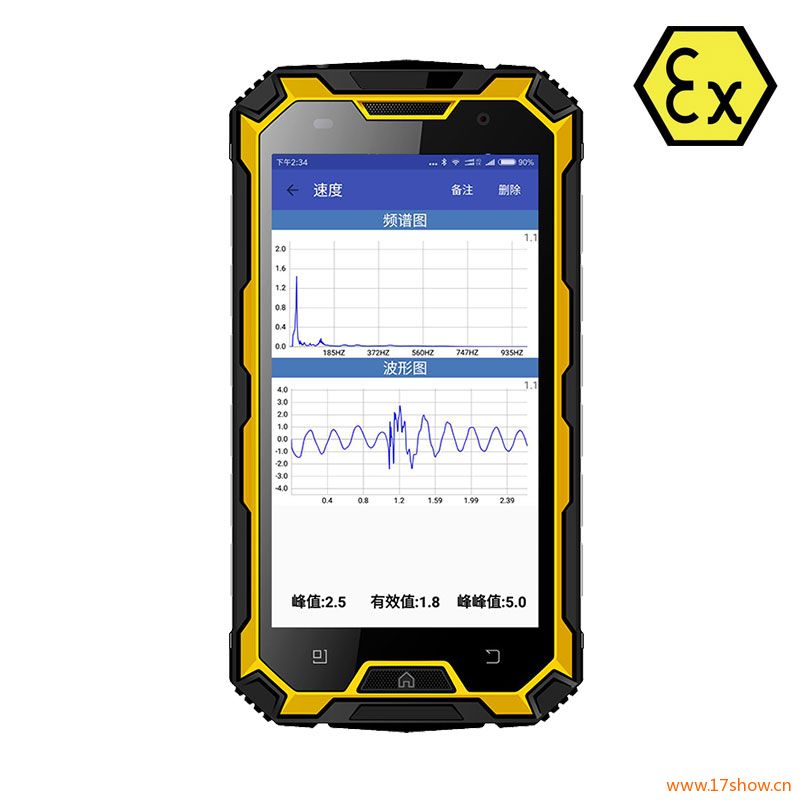 MA-100K防爆點檢儀 MA-100K防爆點檢儀