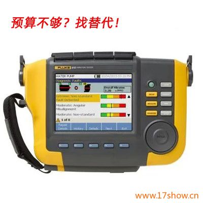 國產(chǎn)替代Fluke 810測振儀 國產(chǎn)替代Fluke 810測振儀