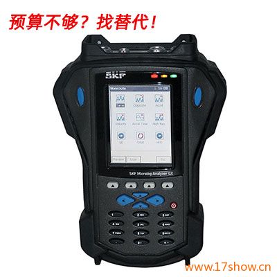 國(guó)產(chǎn)替代SKF Microlog GX系列CMXA 75頻譜分析儀 國(guó)產(chǎn)替代SKF Microlog GX系列CMXA 75頻譜分析儀
