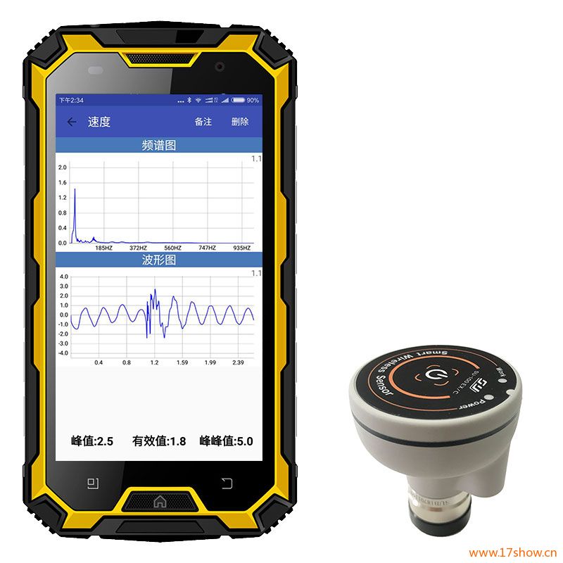 MA-100AS振動分析儀 MA-100AS振動分析儀