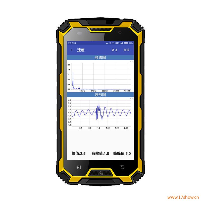 MA-100K智能點檢儀 MA-100K智能點檢儀